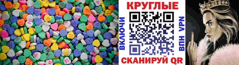 Экстази 99%  наркота  Сураж 