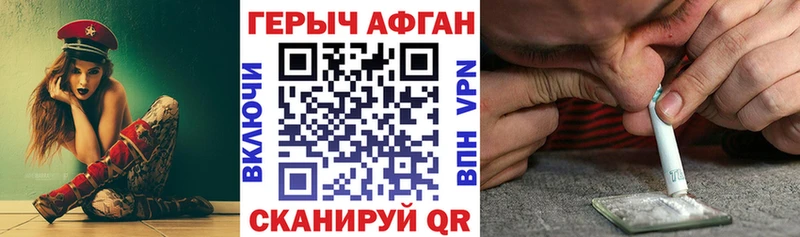 что такое   Сураж  Героин VHQ 