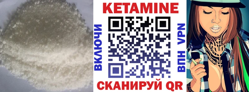 даркнет телеграм  Сураж  Кетамин ketamine 