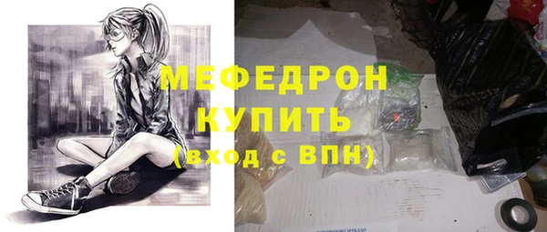 стаф Арсеньев