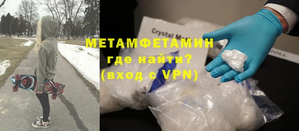 MDMA Premium VHQ Армянск