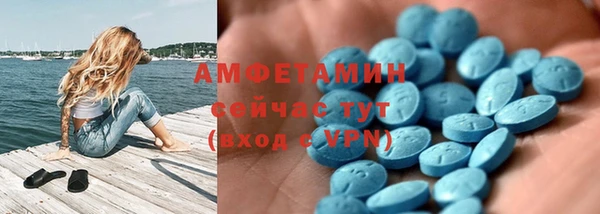 MDMA Premium VHQ Аркадак