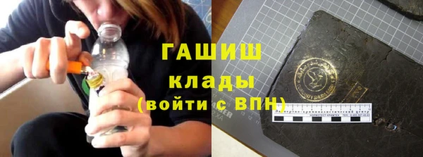 MDMA Premium VHQ Армянск