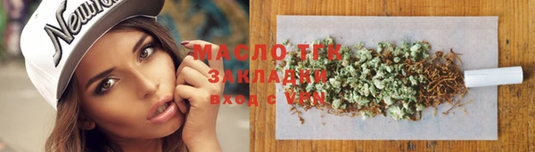 стафф Баксан