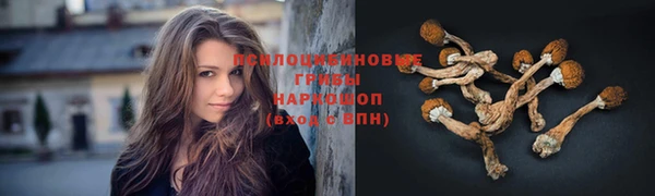 кокаин премиум Балахна