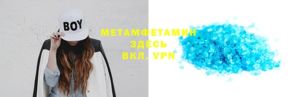 MDMA Premium VHQ Армянск