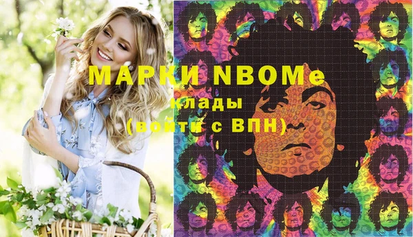 MDMA Premium VHQ Армянск