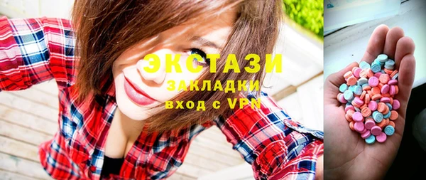 кокаин колумбия Михайловск