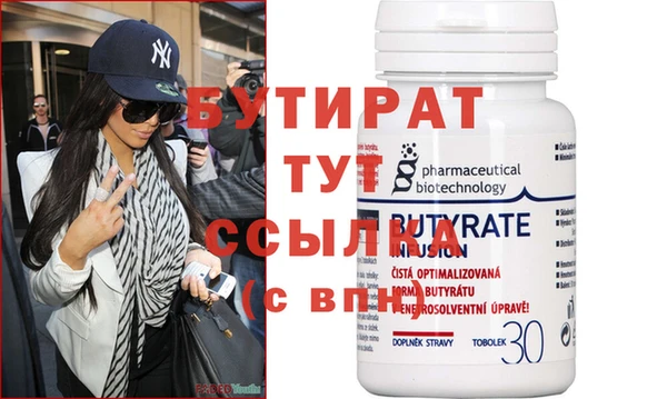 MDMA Premium VHQ Аркадак