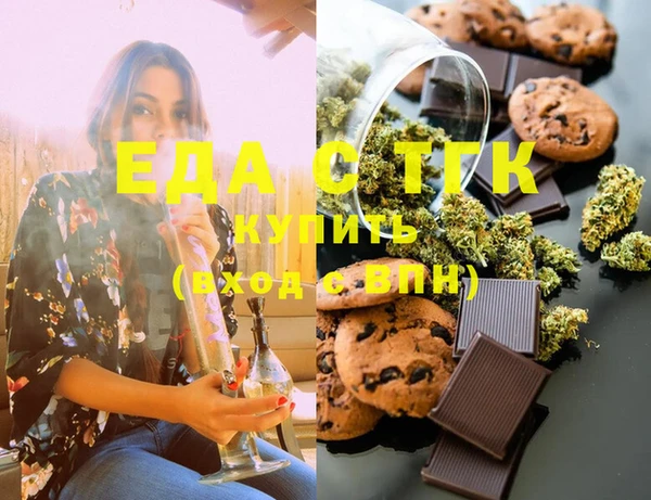 MDMA Premium VHQ Аркадак