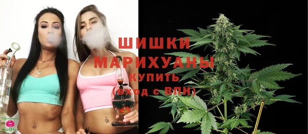 MDMA Premium VHQ Армянск
