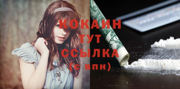 MDMA Premium VHQ Армянск