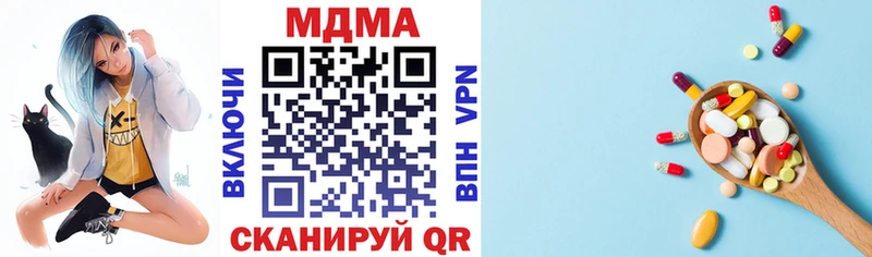 МДМА crystal  площадка клад  Сураж 