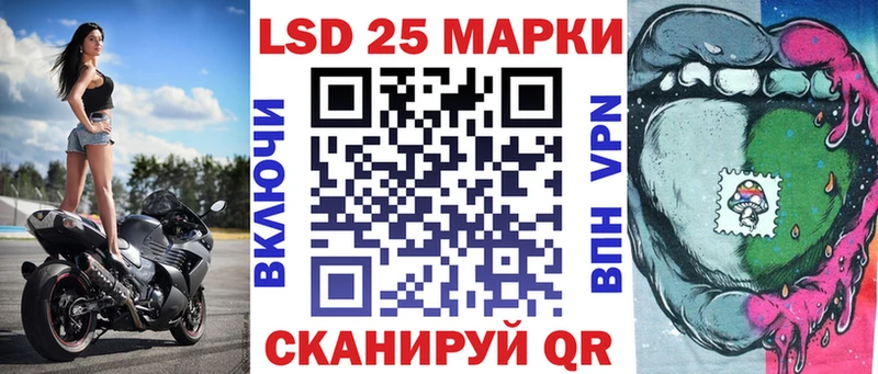 где продают Сураж Марки 25I-NBOMe 1500мкг