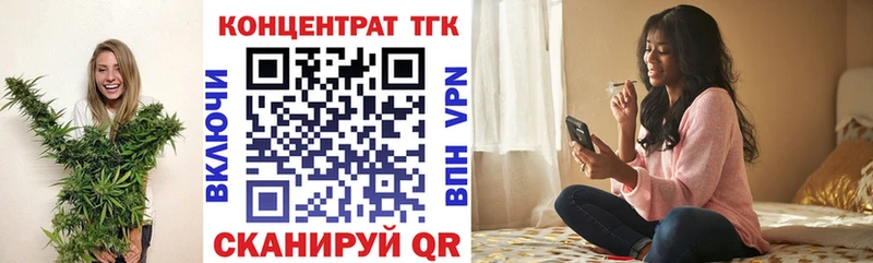 ТГК THC oil  Сураж 